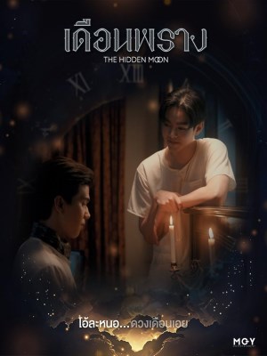 Xem phim The Hidden Moon - Trăng Khuất 2024 Full HD Vietsub