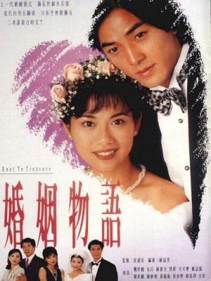 Xem phim Knot to Treasure - Thời Điểm Hôn Nhân 1994 Full HD Vietsub
