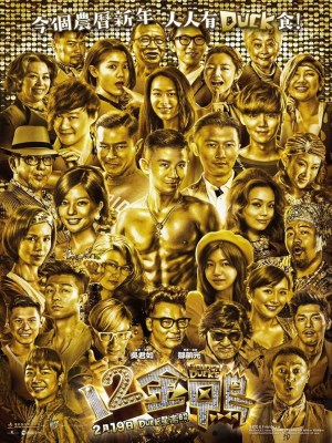 Xem phim 12 Golden Ducks - 12 Con Vịt Vàng 2015 Full HD Vietsub