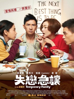 Xem phim Temporary Family - Gia Đình Tạm Bợ 2014 Full HD Vietsub