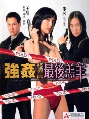 Xem phim Raped by an Angel 4: The Raper's Union - Thiền Thần Sa Đọa 4 - Tập Đoàn Yêu Râu Xanh 1999 Full HD Vietsub