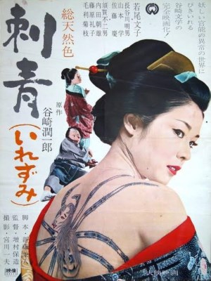 Xem phim Irezumi - Nữ Nhện Báo Thù 1966 Full HD Vietsub