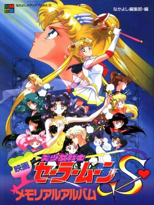 Xem phim Sailor Moon Crystal Season 2 - Thủy Thủ Mặt Trăng (Mùa 2) 2016 Full HD Vietsub