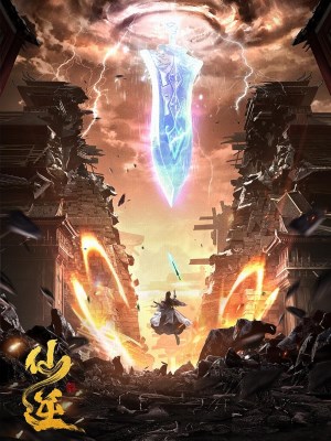 Xem phim Renegade Immortal - Tiên Nghịch 2023 Full HD Vietsub