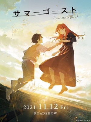 Xem phim Summer Ghost - Hồn Ma Mùa Hạ 2021 Full HD Vietsub
