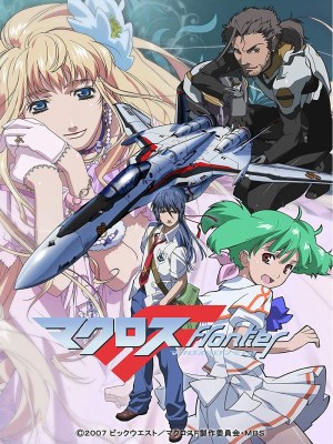 Xem phim Macross Frontier - Macross Frontier 2008 Full HD Vietsub