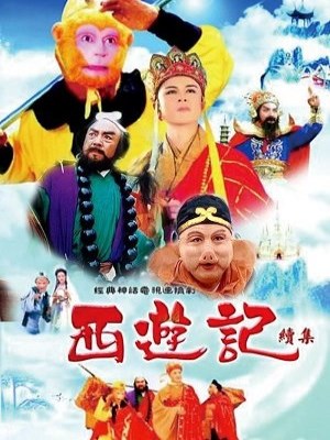 Xem phim Journey to the West Season 2 - Hậu Tây Du Ký 2000 Full HD Vietsub