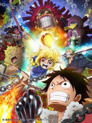 Xem phim One Piece: Heart of Gold - Đảo Hải Tặc: Trái Tim Vàng 2016 Full HD Vietsub
