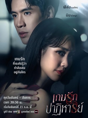 Xem phim Past Life, Present Love - Canh Bạc Ái Tình 2024 Full HD Vietsub