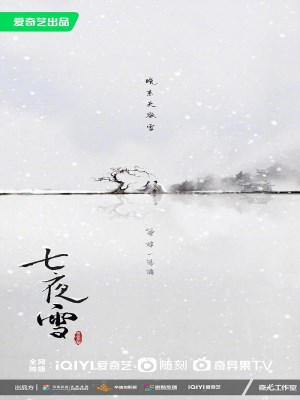 Xem phim Snowy Night Timeless Love - Thất Dạ Tuyết 2024 Full HD Vietsub