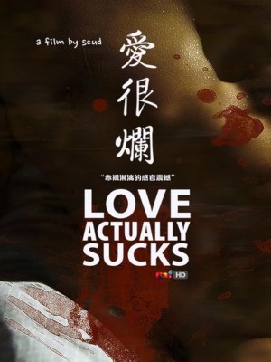 Xem phim Love Actually... Sucks! - Tình Ngang Trái 2011 Full HD Vietsub