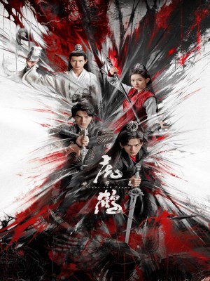 Xem phim Tiger and Crane - Hổ Hạc Yêu Sư Lục 2023 Full HD Vietsub