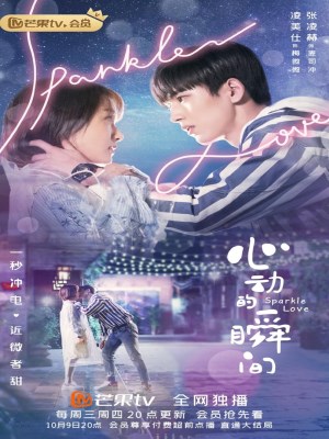 Xem phim Sparkle Love - Khoảnh Khắc Rung Động 2020 Full HD Vietsub
