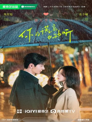 Xem phim A Beautiful Lie - Lời Nói Dối Của Em Cũng Dễ Nghe 2024 Full HD Vietsub