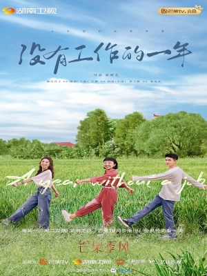 Xem phim A Year Without a Job - Một Năm Không Có Việc Làm 2022 Full HD Vietsub