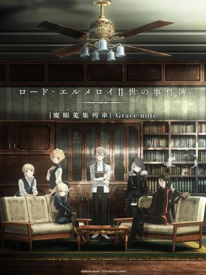 Xem phim Lord El-Melloi II's Case Files: Rail Zeppelin Grace Note - Hồ Sơ Của Lord El-Melloi Đệ Nhị - Chuyến Tàu Sưu Tập Ma Nhãn 2018 Full HD Vietsub