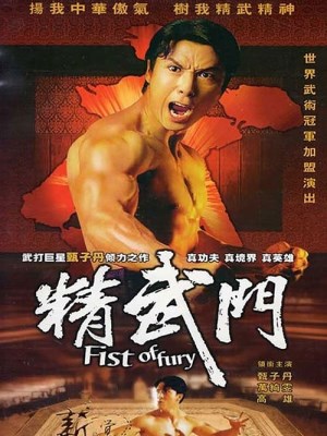 Xem phim Fist of Fury - Tinh Võ Môn 1995 Full HD Vietsub