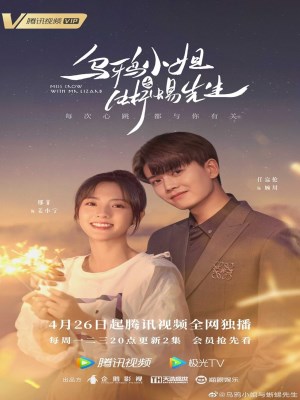 Xem phim Miss Crow and Mr. Lizard - Tiểu Thư Quạ Đen Và Tiên Sinh Thằn Lằn 2021 Full HD Vietsub
