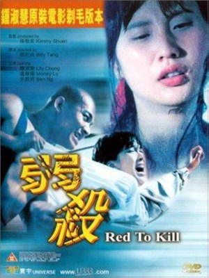 Xem phim Red to Kill - Huyết Dụ Sát Nhân 1994 Full HD Vietsub