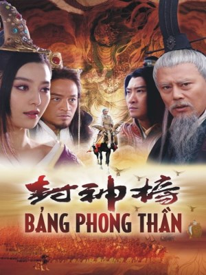 Xem phim The Legend And The Hero - Phong Thần Bảng 2006 Full HD Vietsub