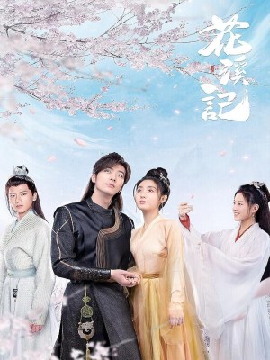 Xem phim Hua Xi Ji - Hoa Khê Ký 2023 Full HD Vietsub