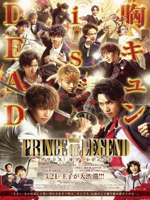 Xem phim Prince of Legend - Hoàng Tử Huyền Thoại 2019 Full HD Vietsub