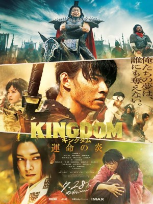 Xem phim Kingdom 3: The Flame of Destiny - Vương Giả Thiên Hạ 3: Ngọn Lửa Định Mệnh 2023 Full HD Vietsub