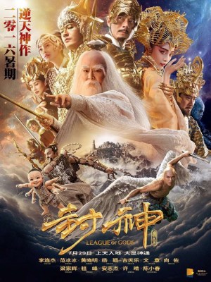 Xem phim League of Gods - Phong Thần Bảng 2016 Full HD Vietsub