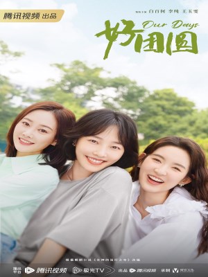 Xem phim Hao tuan yuan - Đoàn Viên 2024 Full HD Vietsub