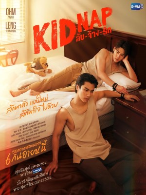 Xem phim Kidnap - Bắt Cóc 2024 Full HD Vietsub