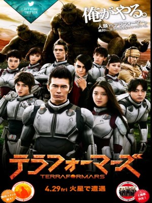 Xem phim Terra Formars - Terra Formars 2016 Full HD Vietsub