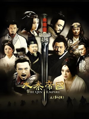 Xem phim The Qin Empire: Alliance - Đại Tần Đế Quốc: Chí Thiên Hạ 2013 Full HD Vietsub