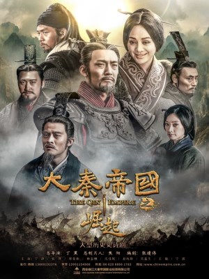 Xem phim The Qin Empire III - Đại Tần Đế Quốc: Quật Khởi 2016 Full HD Vietsub