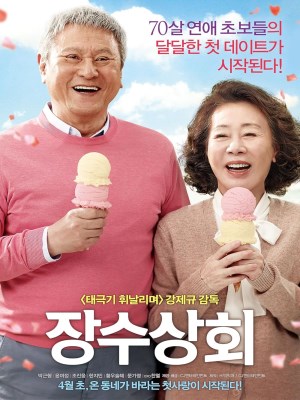 Xem phim Salut d'Amour - Lời Chào Tình Yêu 2015 Full HD Vietsub