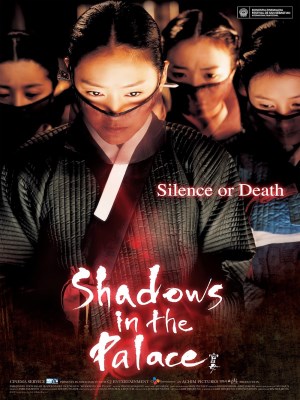 Xem phim Shadows in the Palace - Bóng Đêm Ở Cung Điện 2007 Full HD Vietsub