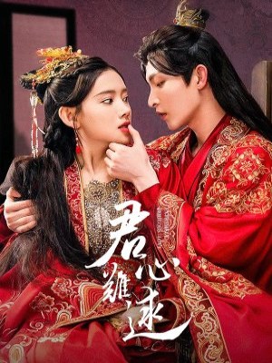 Xem phim Extremely Perilous Love - Quân Tâm Khó Đoán 2023 Full HD Vietsub