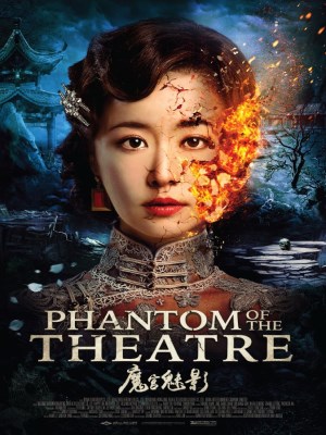 Xem phim Phantom of the Theatre - Bóng Ma Nhà Hát 2016 Full HD Vietsub