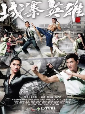 Xem phim A Fist Within Four Walls - Anh Hùng Thành Trại 2016 Full HD Vietsub