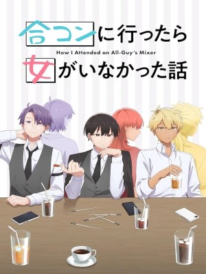 Xem phim How I Attended an All-Guy's Mixer - Khi Trai Đẹp Hèn Hò 2024 Full HD Vietsub