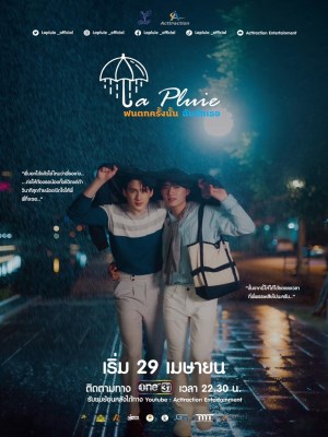 Xem phim La Pluie - La Pluie: Cơn Mưa Khi Ấy, Em Yêu Anh 2023 Full HD Vietsub