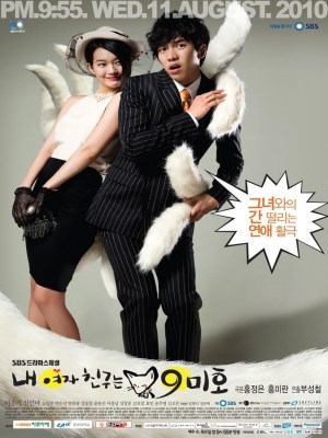 Xem phim My Girlfriend Is a Gumiho - Bạn Gái Tôi Là Hồ ly 2010 Full HD Vietsub