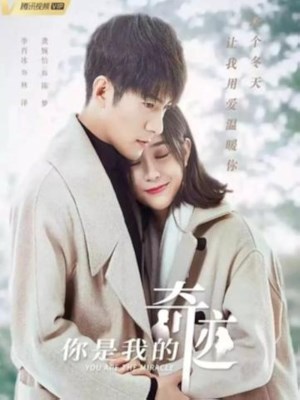 Xem phim Ni shi wo de qi ji - Cậu Là Kỳ Tích Của Tôi 2019 Full HD Vietsub