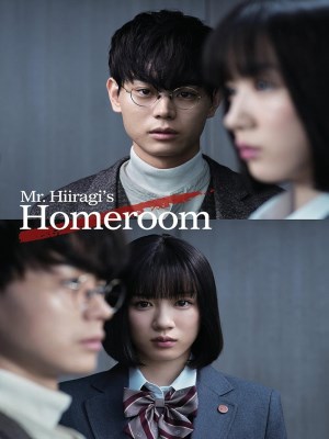 Xem phim Mr. Hiiragi's Homeroom - Lớp 3A, Từ Giờ Các Em Là Con Tin Của Tôi 2019 Full HD Vietsub
