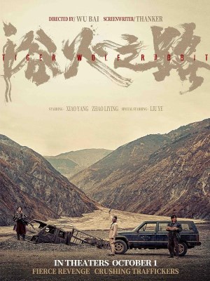 Xem phim Tiger Wolf Rabbit - Dục Hỏa Chi Lộ 2024 Full HD Vietsub