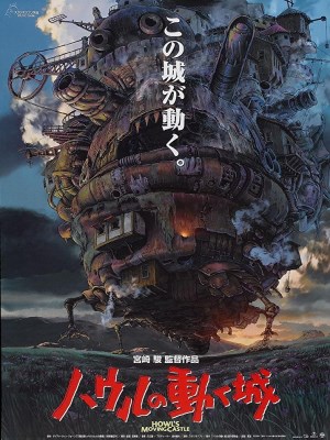 Xem phim Howl's Moving Castle - Lâu Đài Di Động Của Howl 2004 Full HD Vietsub