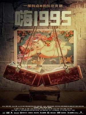 Xem phim Hi 1995 - Quay Lại Năm 1995 2024 Full HD Vietsub