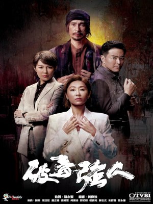 Xem phim Narcotics Heroes - Phá Độc Cường Nhân 2023 Full HD Vietsub