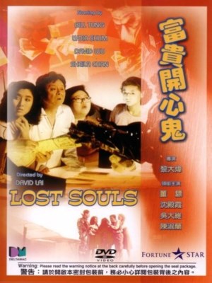 Xem phim Lost Souls - Phú Quý Khai Tâm Quỷ 1989 Full HD Vietsub