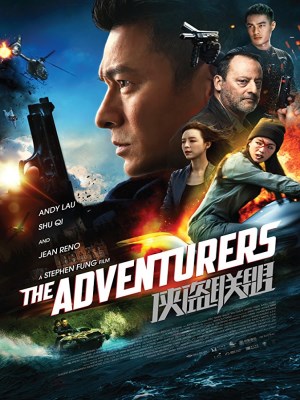 Xem phim The Adventurers - Phi Vụ Cuối Cùng 2017 Full HD Vietsub