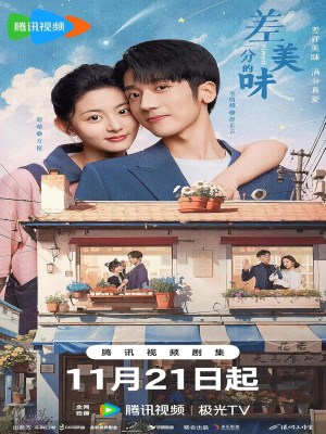 Xem phim Cha Yi Fen De Mei Wei - Thiếu Chút Mỹ Vị 2024 Full HD Vietsub
